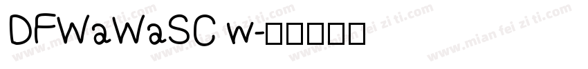DFWaWaSC w字体转换
